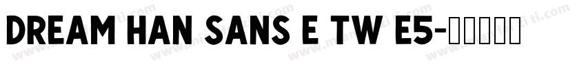 Dream Han Sans E TW E5字体转换